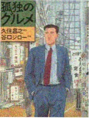 城市漫游指南 旅行综艺剧照